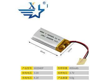 602040P-400mAh